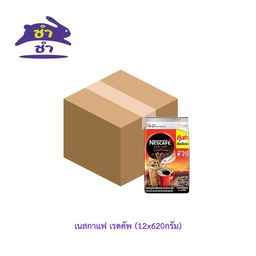 เนสกาแฟ เรด คัพ (12x620ก.)