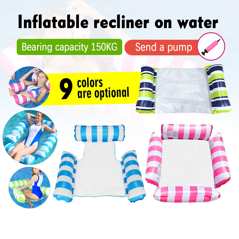 ฟรีที่สูบลม แพลอยน้ำ มี3รุ่น เปลลอยน้ำ  ผู้ใหญ่   แพนอนลอยน้ำ แพตาข่าย ลอยน้ำ พับเก็บได้ แพตาข่ายเป่าลม