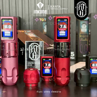 (รุ่นอัพเกรดใหม่) เครื่องสัก INKONE TOTOP V5 ปรับสโตรกได้ แบตเตอรี่ 2 ก้อน พร้อมหัว RCA