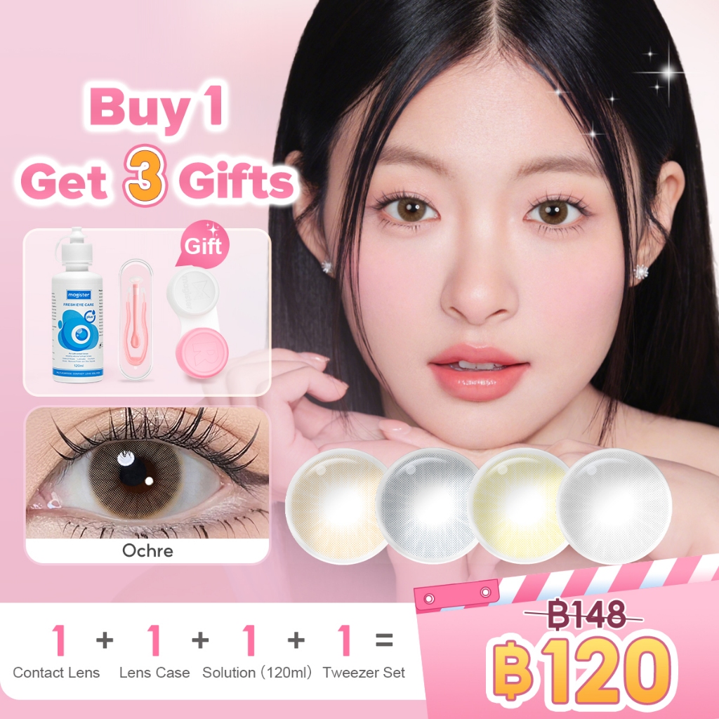 Magister & Realcon คอนแทคเลนส์ ซีรีส์ควีน 6 เดือน แว่นตาสายตาสั้น 14.00mm แว่นตาสายตาสั้น Ocher คอนแทคเลนส์สายตา