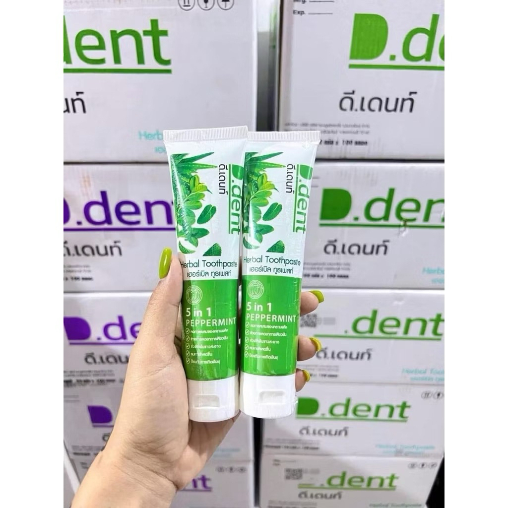 D.Dent Herbal Toothpaste 100 g. ดีเดนท์ ยาสีฟันสมุนไพร 10 หลอด