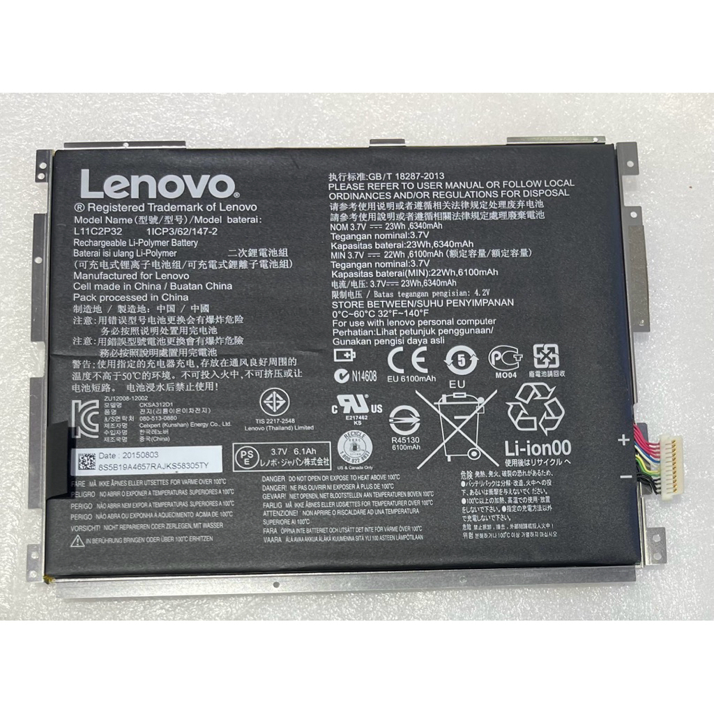 แบตเตอรี่Lenovo idea tab s6000