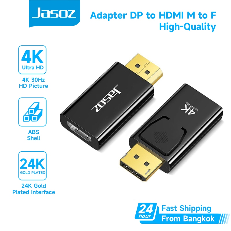 ⚡ส่งจาก กทม⚡Jasoz DP to HDMI Adapter รองรับ สายเชื่อมหน้าจอ Dp อะแดปเตอร์ Dp ตัวผู้ เป็น Hdmiตัวเมีย