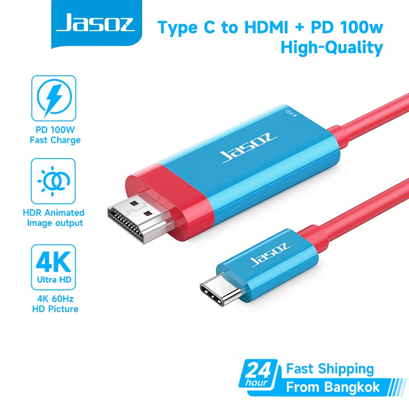 ⚡ส่งจาก กทม⚡Jasoz สายUSB C to HDMI อแดปเตอร์ แบบพกพา 4K Nintendo Switch รองรับกา