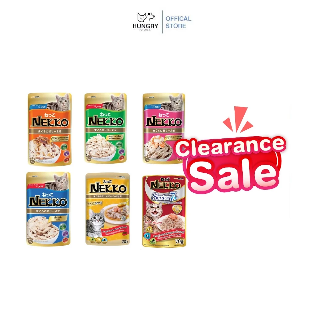 [พร้อมส่ง❗️]Nekko เน็กโกะ อาหารแมวเปียก 70g ส่งไว สดใหม่ไม่มีค้างสต๊อก⚡1 ซอง | แมวหิว