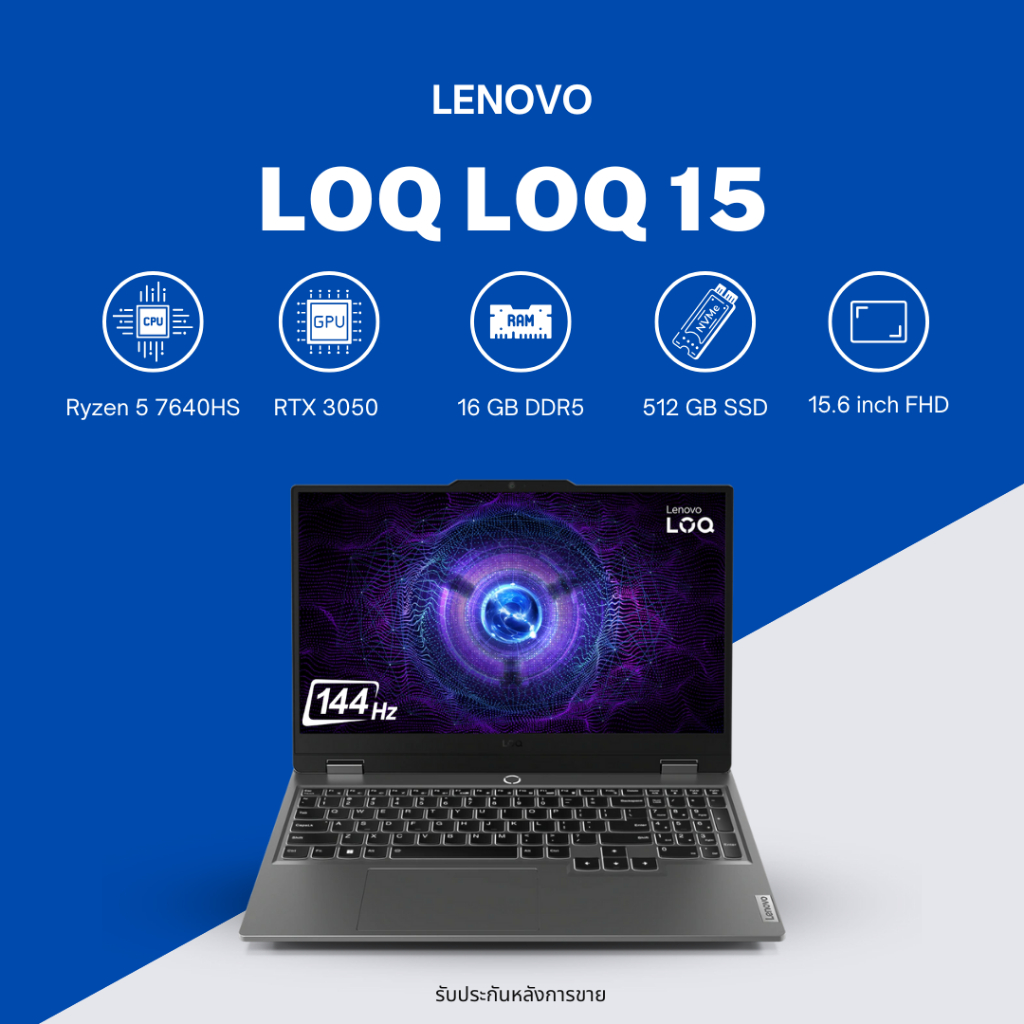 LOQ 15APH8-82XT004FTA  Ryzen 5 7640HS  M.2 512 GB  Ram : 16 GB   GeForce RTX  3050 (6GB) เครื่องสวย