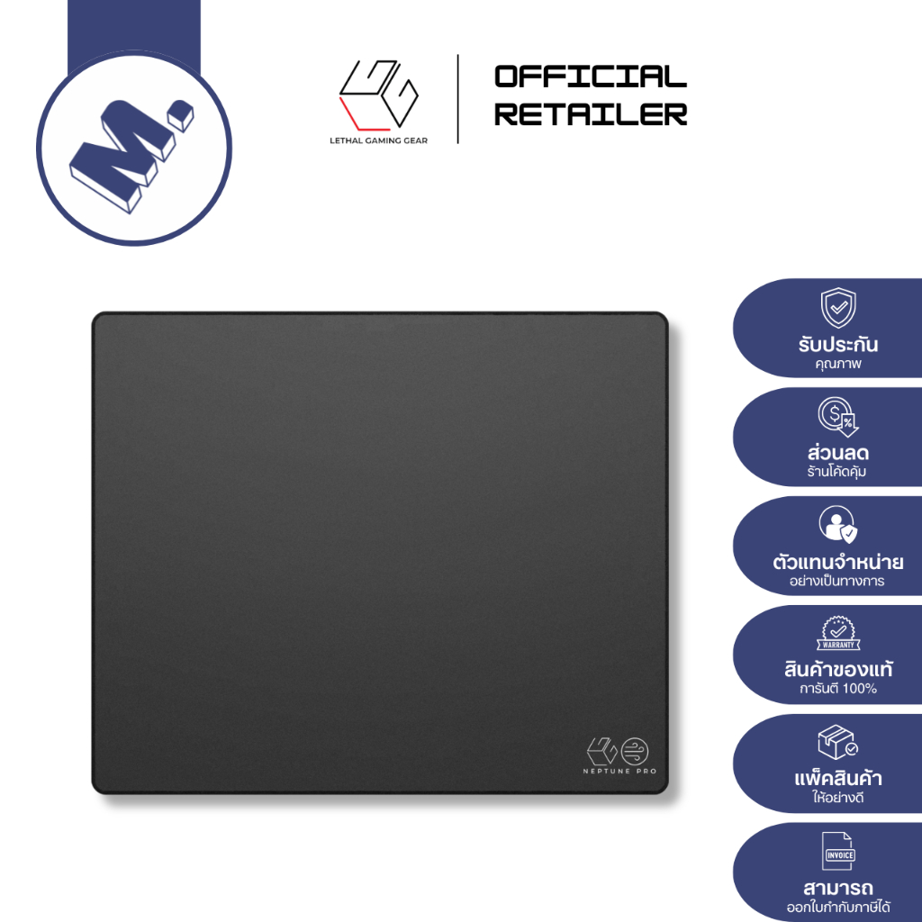 แผ่นรองเมาส์ Lethal Gaming Gear รุ่น Neptune PRO (Speed / Uncoated)