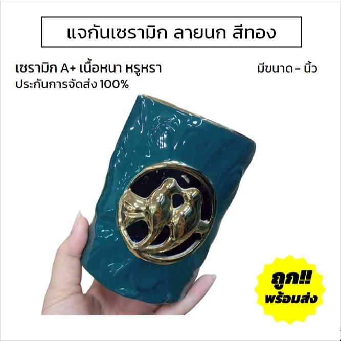 แจกันมินิมอล ลายนกคู่ ขอบทอง แจกันเซรามิก ทรงสูง ตกแต่งโต้ะทำงาน ห้องนอน ห้องนั่งเล่น หรูหรา สวยงาม