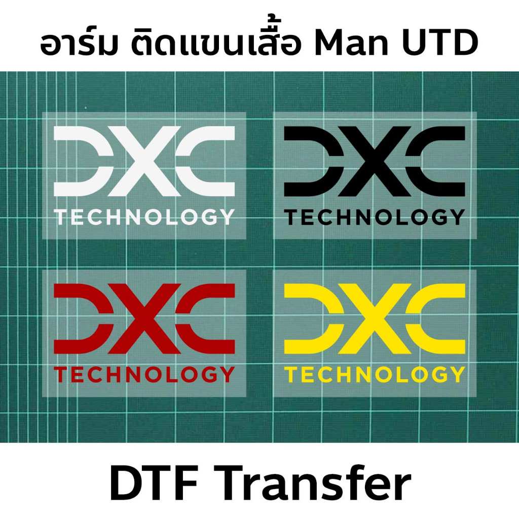 อาร์ม ติดแขนเสื้อบอล แมนฯ ยูไนเต็ด DXC