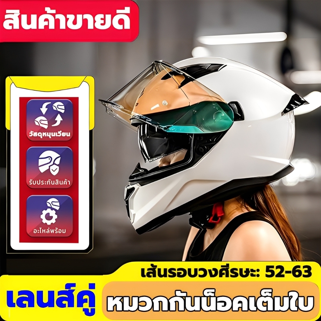 【จุดประเทศไทย】 หมวกกันน็อค ออกแบบกระจกสองอัน กันหมอกทนต่อการสึกหรอ หมวกกันน็อก เต็มใบ rd Unisex ขี่อุปกรณ์