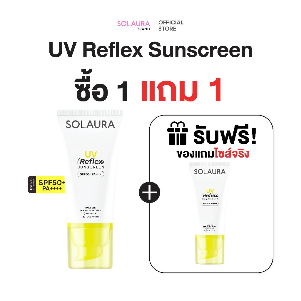 [1 แถม 1]SOLAURA UV Reflex Sunscreen SPF50+ PA++++  ☁️  กันแดดปุย️เมฆ สัมผัสบางเบา