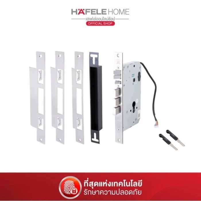 HAFELE HORIZON 499.21.224 ชุดล็อกประตูระบบดิจิตอล Digital Door lock สแกนหน้า Face scan ราคา ถูกที่สุด ดีลบีเคเค แกลเลอรีภาพที่ 5