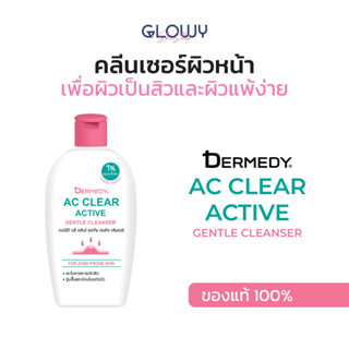 DERMEDY AC CLEAR ACTIVE GENTLE CLEANSER เจลทำความสะอาดผิวหน้…