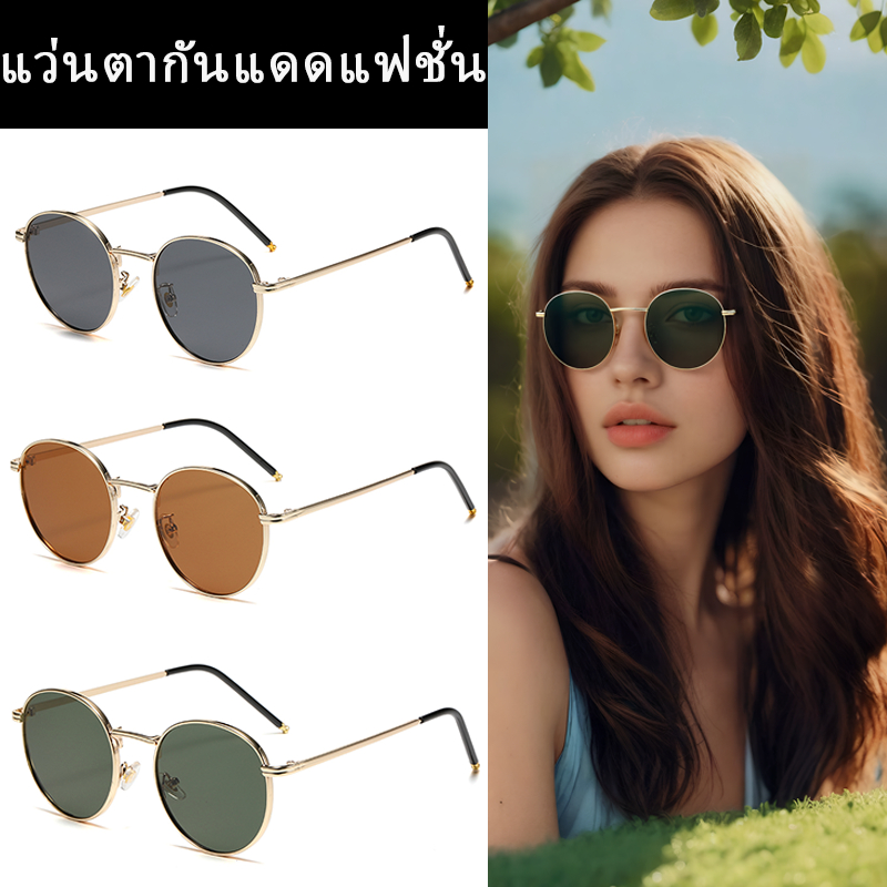 กรอบแว่นตากันแดด Unisex เท่ห์พรีเมี่ยมความรู้สึกใบหน้าเล็ก กรอบแว่นตากันแดดท่องเที่ยวขนาดเล็กริมทะเล