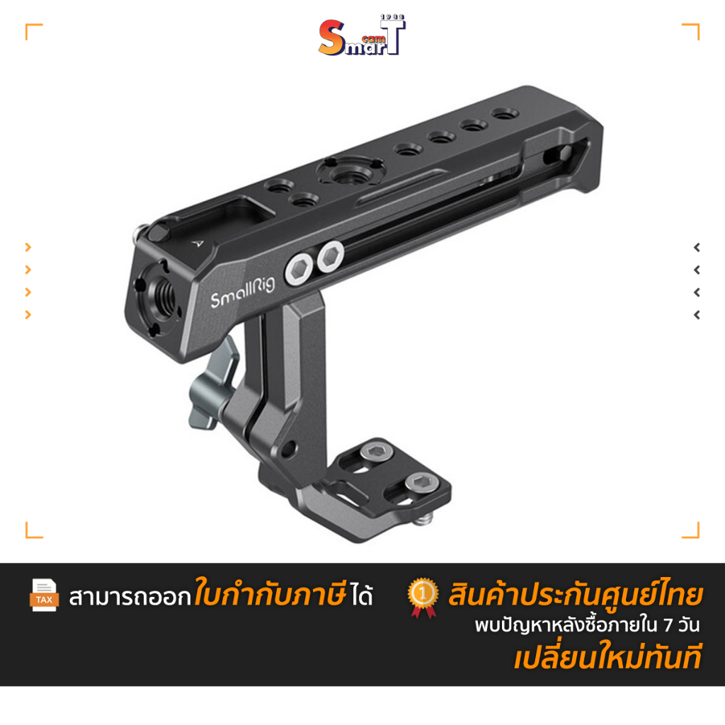 SmallRig 3082 Top Handle for Sony XLR-K1M / K2M / K3M and Panasonic DMW-XLR1 Adapter ประกันศูนย์ไทย
