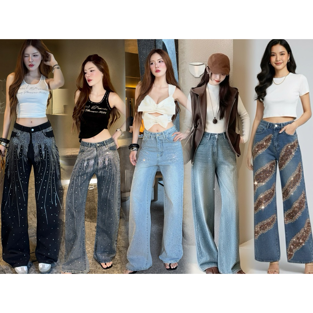 กางเกงยีนส์แต่งเพชรหลายแบบหลายสไตล์รวมไว้ที่เดียว กางเกงยีนส์แฟชั่นแต่งเพชรเท่ๆ กางเกงเพชรสวยๆใส่ได้ทั้งหญิงและชาย