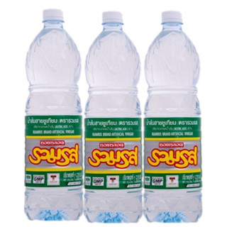 [จำนวน 3 ขวด] น้ำส้มสายชู ตรารวมรส PET 1500 มล.