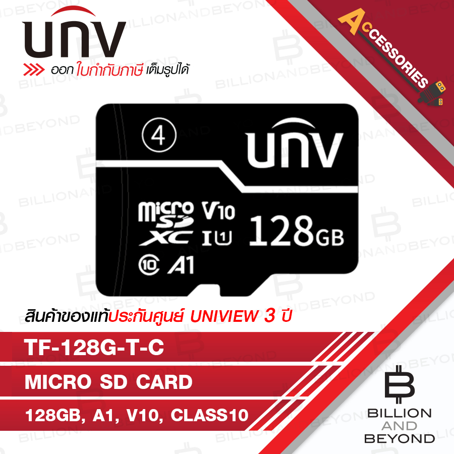 UNV TF-128G-T-C : Micro SD Card 128GB, A1, V10, Class10 เมมโมรี่การ์ดสำหรับกล้องวงจรปิด