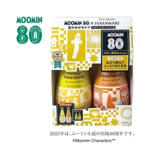 🚚พร้อมส่ง🇯🇵นำเข้าจากญี่ปุ่นแท้100% Himawari Dear Beaute' Set x MOOMIN 80