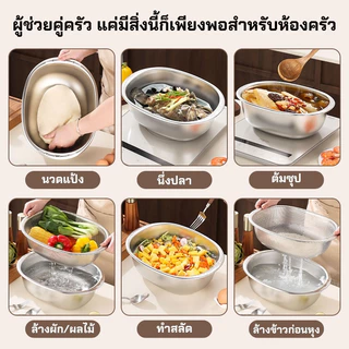 กะละมังล้างผัก กระชอนสแตนเลสคุณภาพสูง ทนทาน สะดวกในการใช้งาน มี2แบบมีรูและไม่มีรู สำหรับล้างผักและใส่อาหารได้หลากหลาย