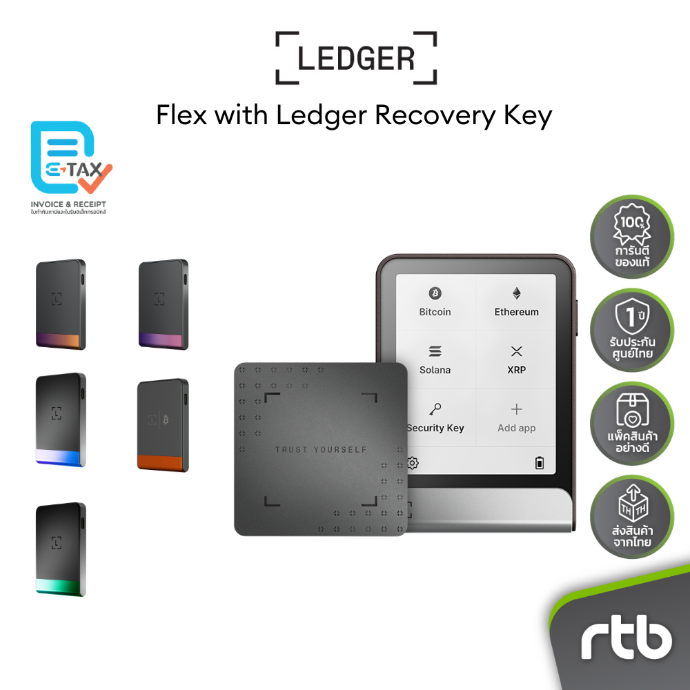 Ledger Flex™ with Ledger Recovery Key ฮาร์ดแวร์วอลเล็ตสำหรับเก็บ Private Key และจัดการคริปโต by RTB