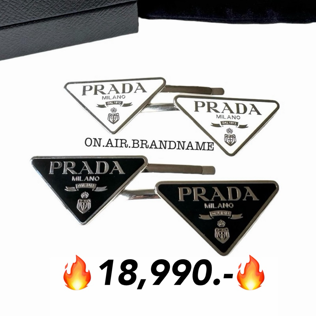 New prada hair clip ฮิตมาก กิ๊บติดผม รุ่นขายดีถล่ม สวยมาก
