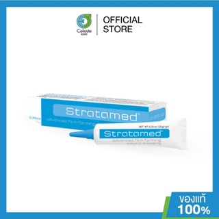 Stratamed 10g สินค้าเเท้จากผู้นำเข้า!!!