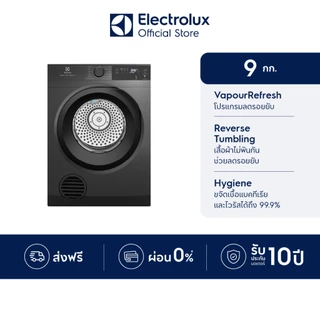 [ติดตั้งฟรี] Electrolux เครื่องอบผ้าระบบอบลมร้อน (Venting) 9 กก. รุ่น EDS904N3SC สีเทาเข้ม