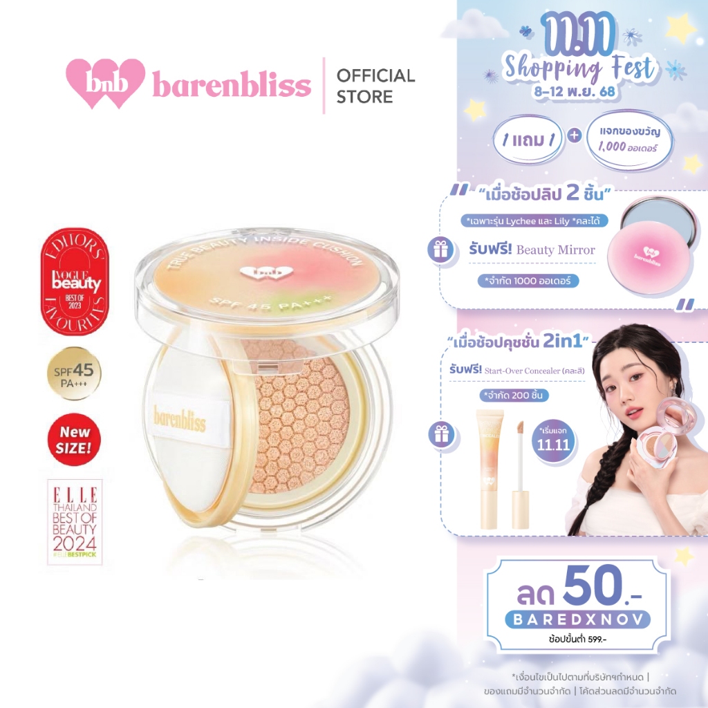 bnb barenbliss  True Beauty Inside Cushion คุชชั่นเกาหลีผสมกันแดด SPF45 PA+++คุมมันปกปิดสุด ติดทนนาน