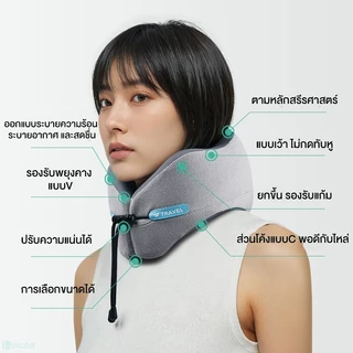 QM หมอนรองคอ หมอนรองคอแบบพกพา นุ่ม Memory foam ทรงสูงมีที่รอง หมอนเดินทาง U หมอนรองคอรถยนต์ แก้เมื่อย