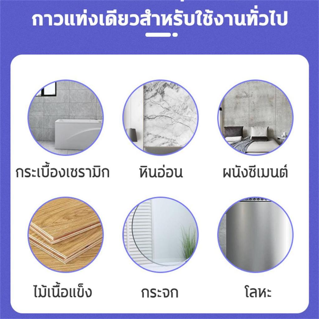 กาวเอนกประสงค์ 120g กาวรองเท้า กาวโลหะ กาวเหล็ก กาวร้อนละลาย กาวทนอุณหภูมิสูง กาวพลาสติก โลหะเซรามิค ท่อพลาสติกกันน้ำ ราคา ถูกที่สุด ดีลบีเคเค แกลเลอรีภาพที่ 2