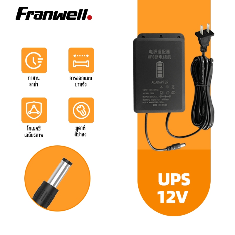 พร้อมส่ง. CORRINE. UPS สำรองไฟ 12V 2A ups กล้องวงจรปิด สํารองไฟกล้องวงจรปิด แบตเตอรี่ลิเธียมในตัว ไฟ