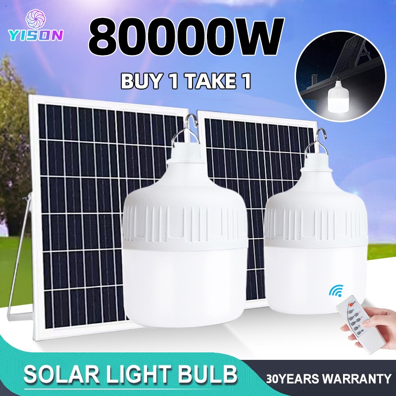 YISON หลอดไฟโซล่าเซลล์ 80000W LED【ซื้อ1แถม1】โซล่าเซลล์ หลอดไฟ พลังงานแสงอาทิตย์ หลอด ไฟตั้งแคมป์ พกพา solar cell lamp