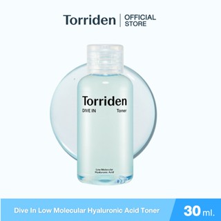 [Free Gift] DIVE-IN Low Molecular Hyaluronic Acid Toner (50m…