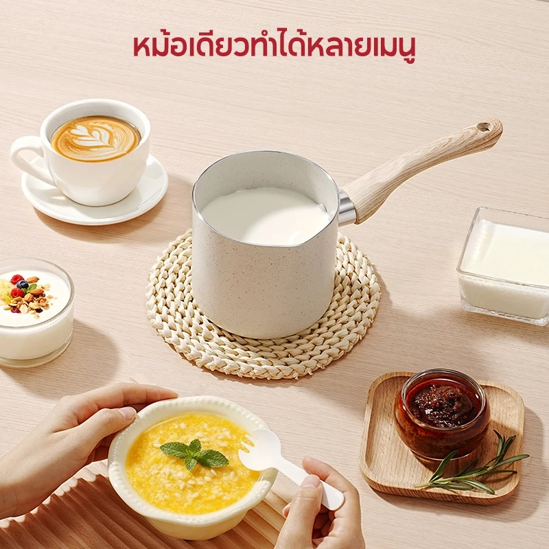 MODOFOหม้อต้มนมสไตล์ญี่ปุ่นน ขนาด 12 ​ซม. หม้อนมขนาดเล็ก หม้ออาหารเสริมสำหรับเด็ก 2-4 คน อาหารไม่ติ ไม่ติดกระทะ อเนกประส thumbnail 8