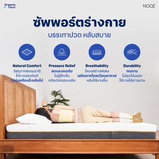 NOOZ Sunny Evo ที่นอนยางพาราแท้ 100% ยอดขายอันดับ1ในร้าน สัมผัสนุ่มแน่น คืนตัวดีไม่ดันหลัง รองรับสรีระ ลดแรงกดทับ