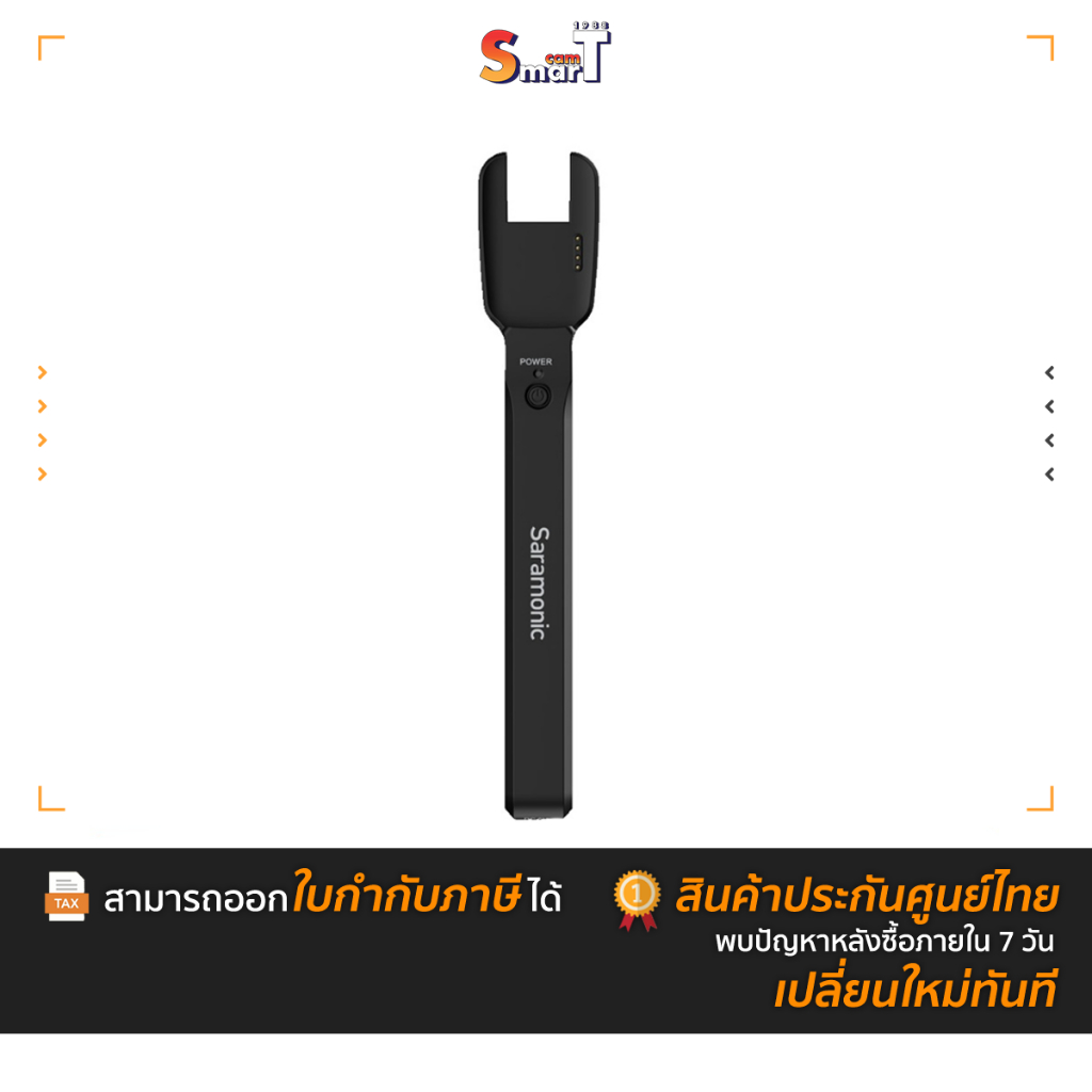 SARAMONIC - Blink500 Pro HM - ประกันศูนย์ไทย