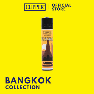 ไฟแช็ค คลิปเปอร์ Clipper Lighters Bangkok ไฟแช็คเติมแก๊สได้ …