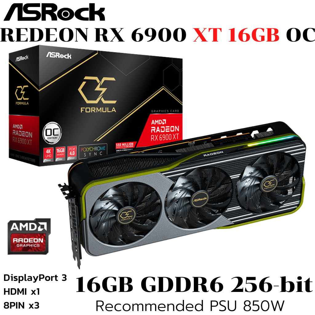 VGA (การ์ดแสดงผล) ASROCK AMD RADEON RX 6900 XT OC FORMULA 16GB GDDR6 (RX6900XT OCF 16G)