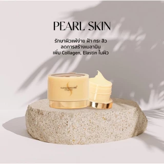 ครีมไข่มุก ไพรเมอร์เพิร์ลสกิน (Primer Pearl Skin) มาดามออร์แกนิก