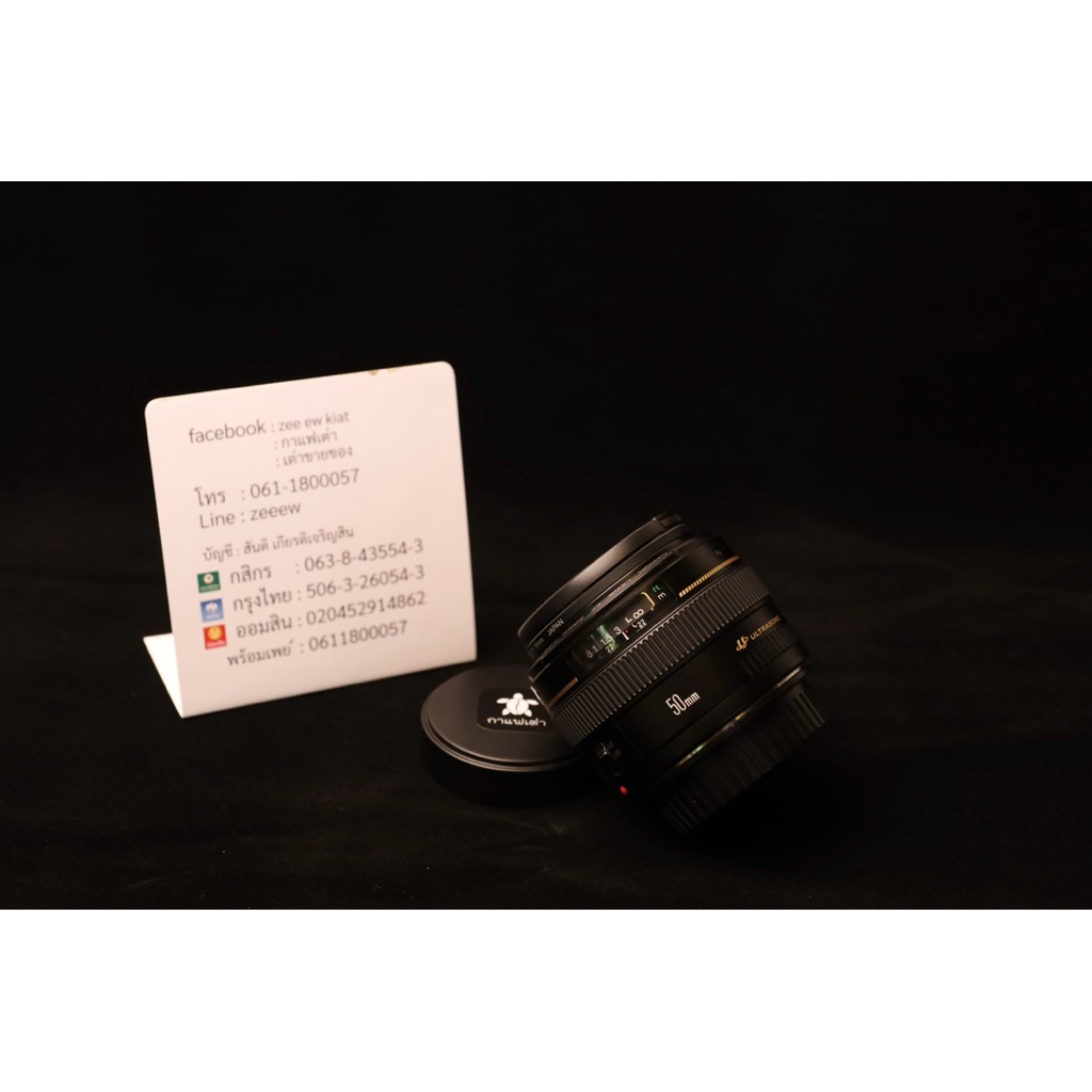เลนส์ canon ef 50 1.4