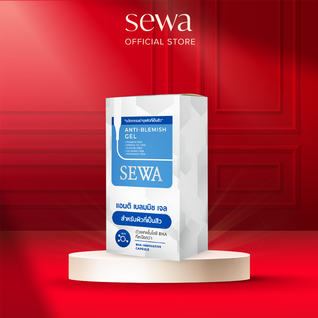 [6 ซอง] SEWA ANTI-BLEMISH GEL เซวา แอนติเบลมมิช เจล แต้มสิว