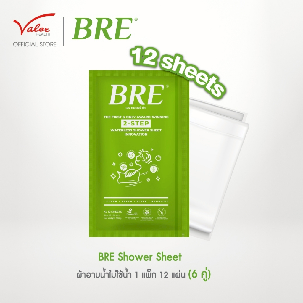 พร้อมส่ง!! ผ้าอาบน้ำไม่ใช้น้ำ BRE SOAP SHOWER SHEET Alcohol Free ขนาด 12 แผ่น