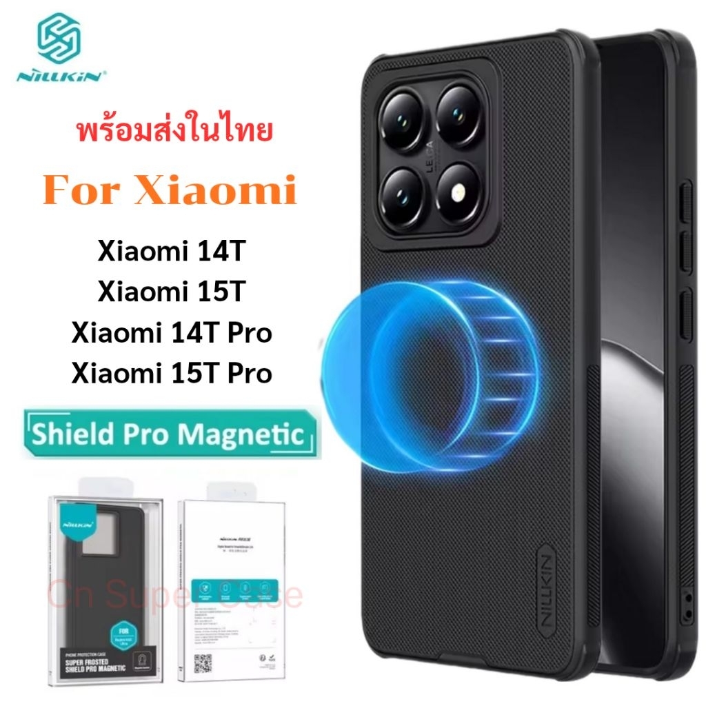 Nillkin เคสสำหรับ Xiaomi 15T Pro/15T/14T Pro/14T เคสกันกระแทก ขอบยาง TPU รองรับวงแหวนแม่เหล็ก