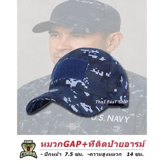 หมวกแก๊ป สไตล์ทหาร มีตีนตุ้กแกติดป้าย หน้าหลัง🔻T ACTICAL CAP Freesize 55-60cm🔻คุณภาพยอดเยี่ยม 🇹🇭ร้านไทย 🔷พร้อมส่ง ✅
