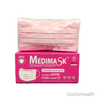 Medimask หน้ากากอนามัย 3ชั้น50ชิ้นต่อกล่อง พร้อมส่ง เกรดการแพทย์ ใช้ในโรงพยาบาล ผู้ใหญ่ และเด็ก