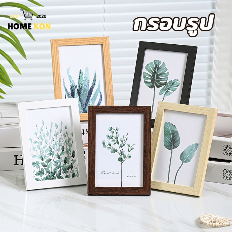 กรอบรูป ขาตั้ง กรอบรูปมินิมอล 4x6 6x8 นิ้ว และ A4 ของตกแต่งบ้าน โต๊ะ ตกแต่ง