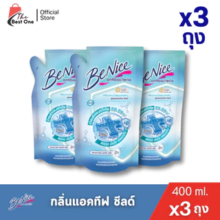 (แพ็ค3ถุง) บีไนซ์ ครีมอาบน้ำ สบู่เหลวอาบน้ำ ถุงเติม ขนาด 400มล.(สีแดง)