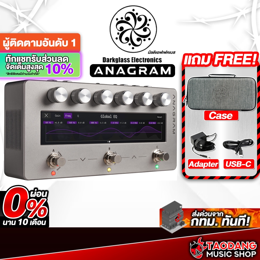 Darkglass Anagram มัลติเอฟเฟคเบส Darkglass Electronics Bass Multi Effects - เต่าแดง