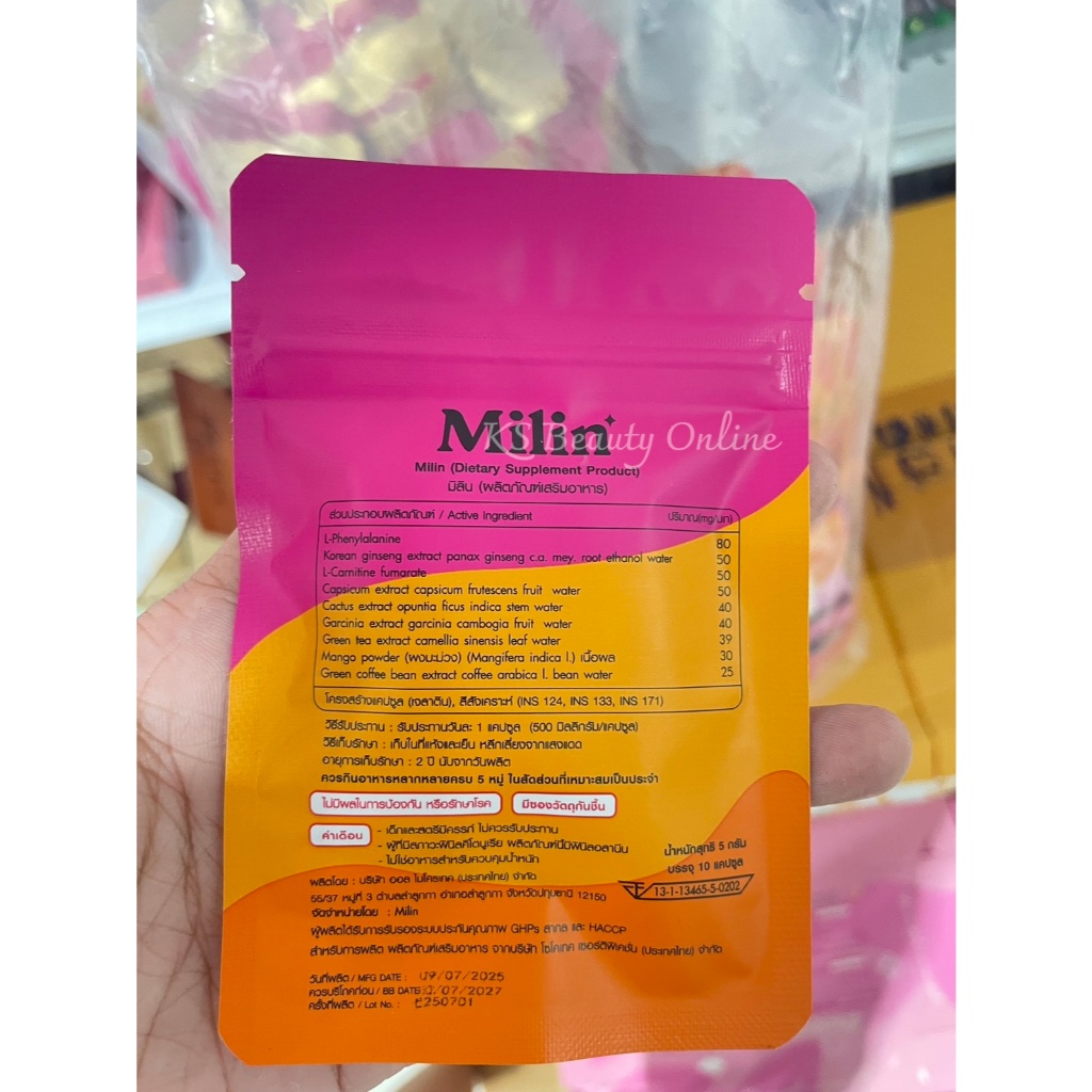 Milin มิลิน (ตัวใหม่ของเอสพริ้ว) / นารินดา Narinda / รูปที่ 8